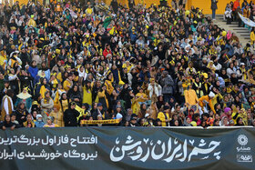 چشم ایران روشن؛ بازتاب افتتاح فاز اول بزرگترین نیروگاه خورشیدی ایران در ورزشگاه نقش جهان