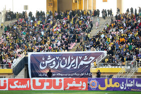 چشم ایران روشن؛ بازتاب افتتاح فاز اول بزرگترین نیروگاه خورشیدی ایران در ورزشگاه نقش جهان