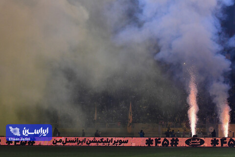 سپاهان-پرسپولیس