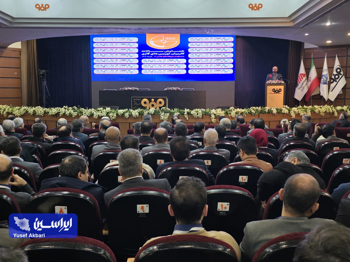 همایش سالانه «کاربران توربین‌های گازی با تمرکز بر نیروگاه‌های کلاس F» آغاز شد