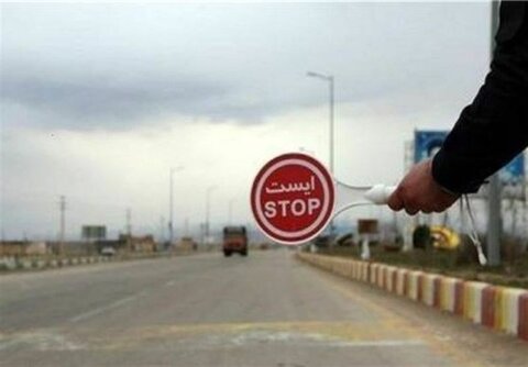 اعمال محدودیتهای ترافیکی در جادههای شمال ترافیک