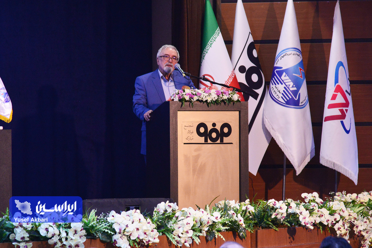 آئین اختتامیه همایش سالانه «کاربران توربینهای گازی با تمرکز بر نیروگاههای کلاس F» برگزار شد