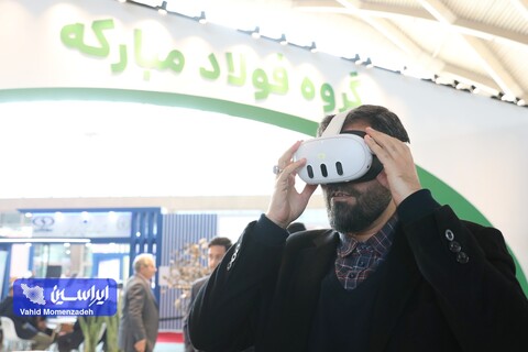 غرفه فولاد مبارکه در اولین روز نمایشگاه بین المللی محیط زیست