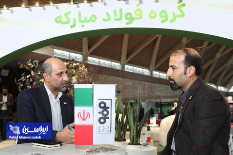غرفه فولاد مبارکه در اولین روز نمایشگاه بین المللی محیط زیست