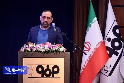 آیین اختتامیه و دومین روز همایش سالانه «کاربران توربین‌های گازی با تمرکز بر نیروگاه‌های کلاس F»
