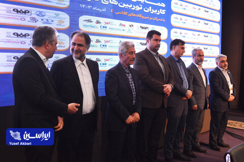 آیین اختتامیه و دومین روز همایش سالانه «کاربران توربین‌های گازی با تمرکز بر نیروگاه‌های کلاس F»