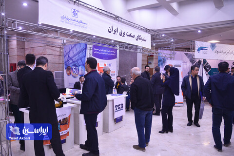 نمایشگاه جانبی همایش سالانه «کاربران توربین‌های گازی با تمرکز بر نیروگاه‌های کلاس F»