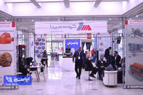 نمایشگاه جانبی همایش سالانه «کاربران توربین‌های گازی با تمرکز بر نیروگاه‌های کلاس F»