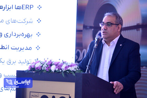 پنل‌های تخصصی همایش سالانه «کاربران توربین‌های گازی با تمرکز بر نیروگاه‌های کلاس F»