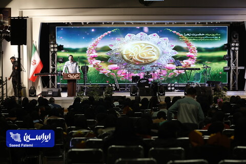 جشن میلاد حضرت زهرا و روز زن
