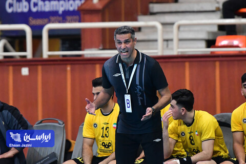 سپاهان - سنگ آهن