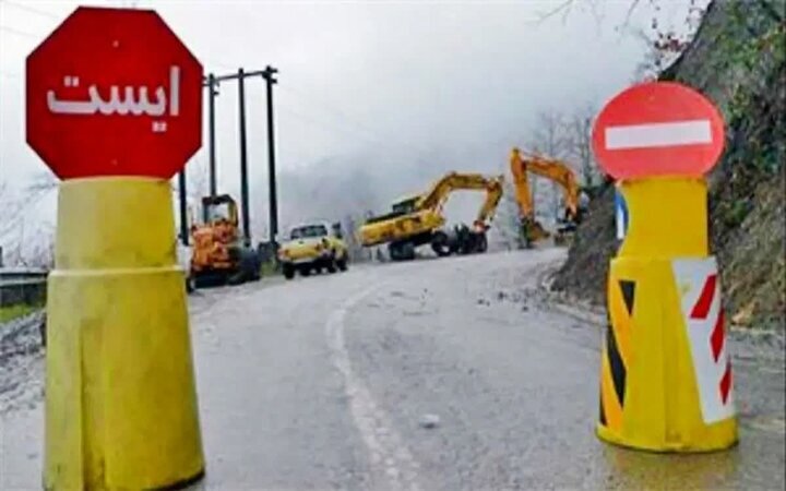 جاده کندوان ۱۴ تا ۱۷ بهمن ماه جاری مسدود می‌شود