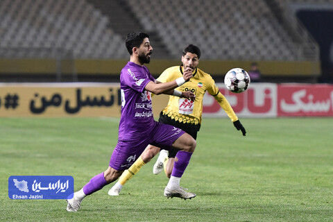 سپاهان - هوادار