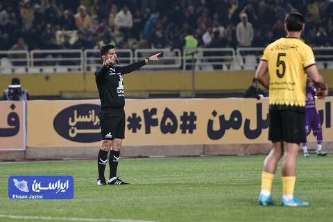 سپاهان - هوادار