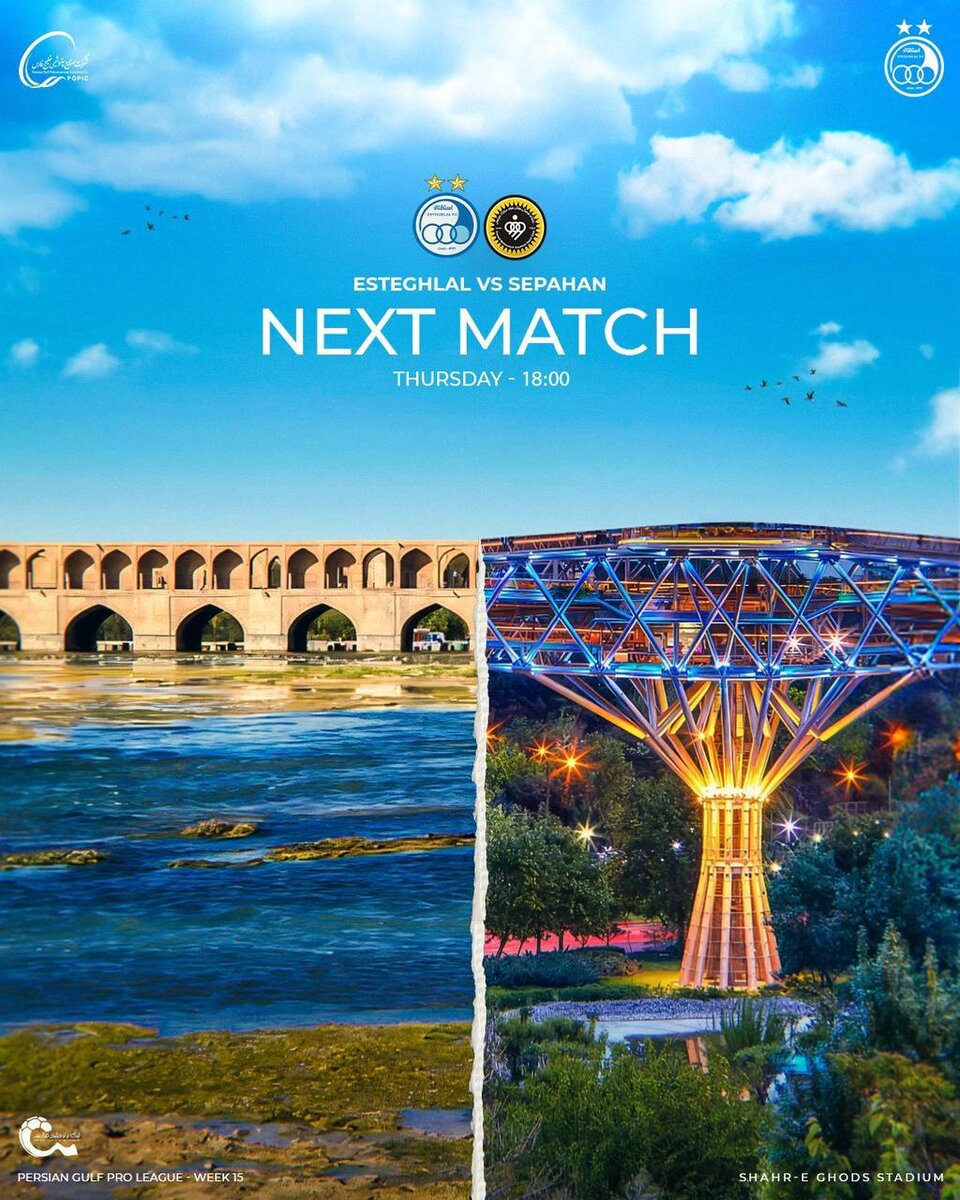 پوسترهای جذاب برای استقلال - سپاهان