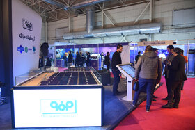 غرفه فولاد مبارکه در اولین روز چهاردهمین نمایشگاه بینالمللی انرژیهای تجدیدپذیر