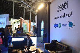 غرفه فولاد مبارکه در اولین روز چهاردهمین نمایشگاه بینالمللی انرژیهای تجدیدپذیر
