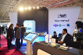 غرفه فولاد مبارکه در اولین روز چهاردهمین نمایشگاه بینالمللی انرژیهای تجدیدپذیر