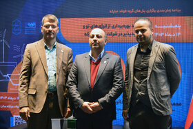 غرفه فولاد مبارکه در اولین روز چهاردهمین نمایشگاه بینالمللی انرژیهای تجدیدپذیر