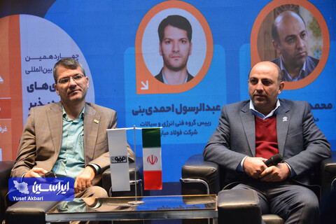 بهره برداری از ۲ فاز نیروگاه ۶۰۰ مگاواتی خورشیدی فولادمبارکه تا نیمه نخست سال ۱۴۰۴ پنل روز اول