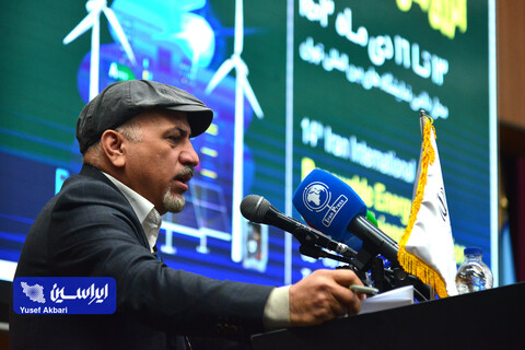 آیین افتتاحیه چهاردهمین نمایشگاه بین‌المللی انرژی‌های تجدیدپذیر و بهره‌وری انرژی برق