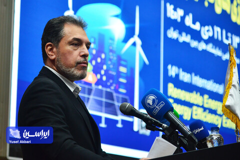 آیین افتتاحیه چهاردهمین نمایشگاه بین‌المللی انرژی‌های تجدیدپذیر و بهره‌وری انرژی برق
