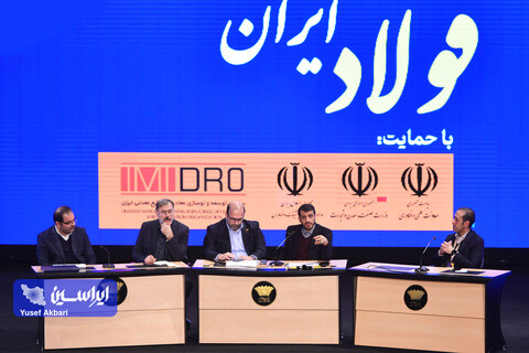 اگر نیروگاه سیکل ترکیبی فولاد مبارکه نبود جایگاه دهم تولید فولاد ایران در جهان حفظ نمیشد  طیب نیا