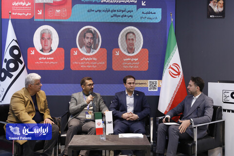 درس‌آموخته‌های فرآیند بومی‌سازی پمپ‌های سیالاتی