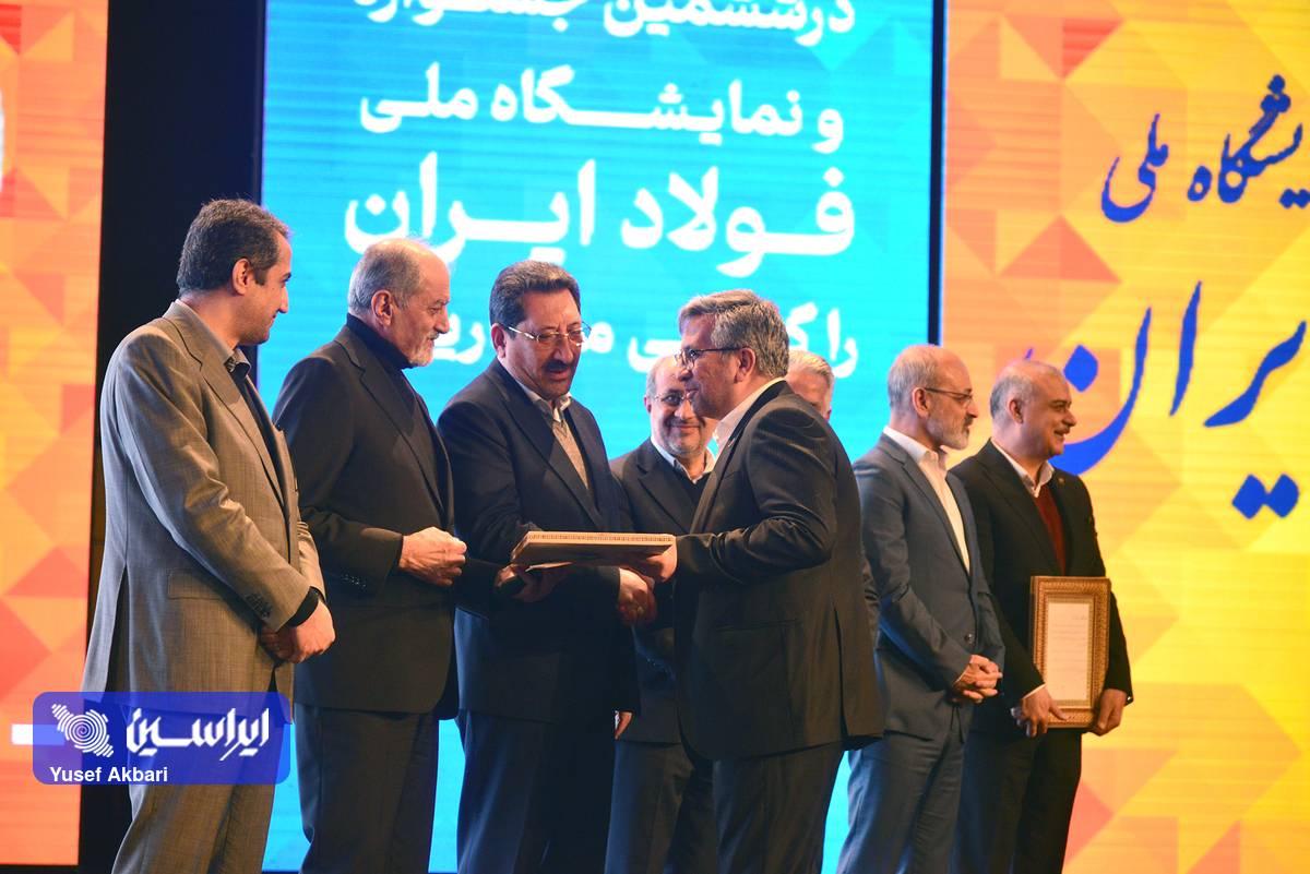 «مدیرعامل صندوق سرمایهگذاری خطرپذیر فولاد مبارکه» چهره تأثیرگذار در بومیسازی و تکنولوژی فولاد کشور معرفی شد