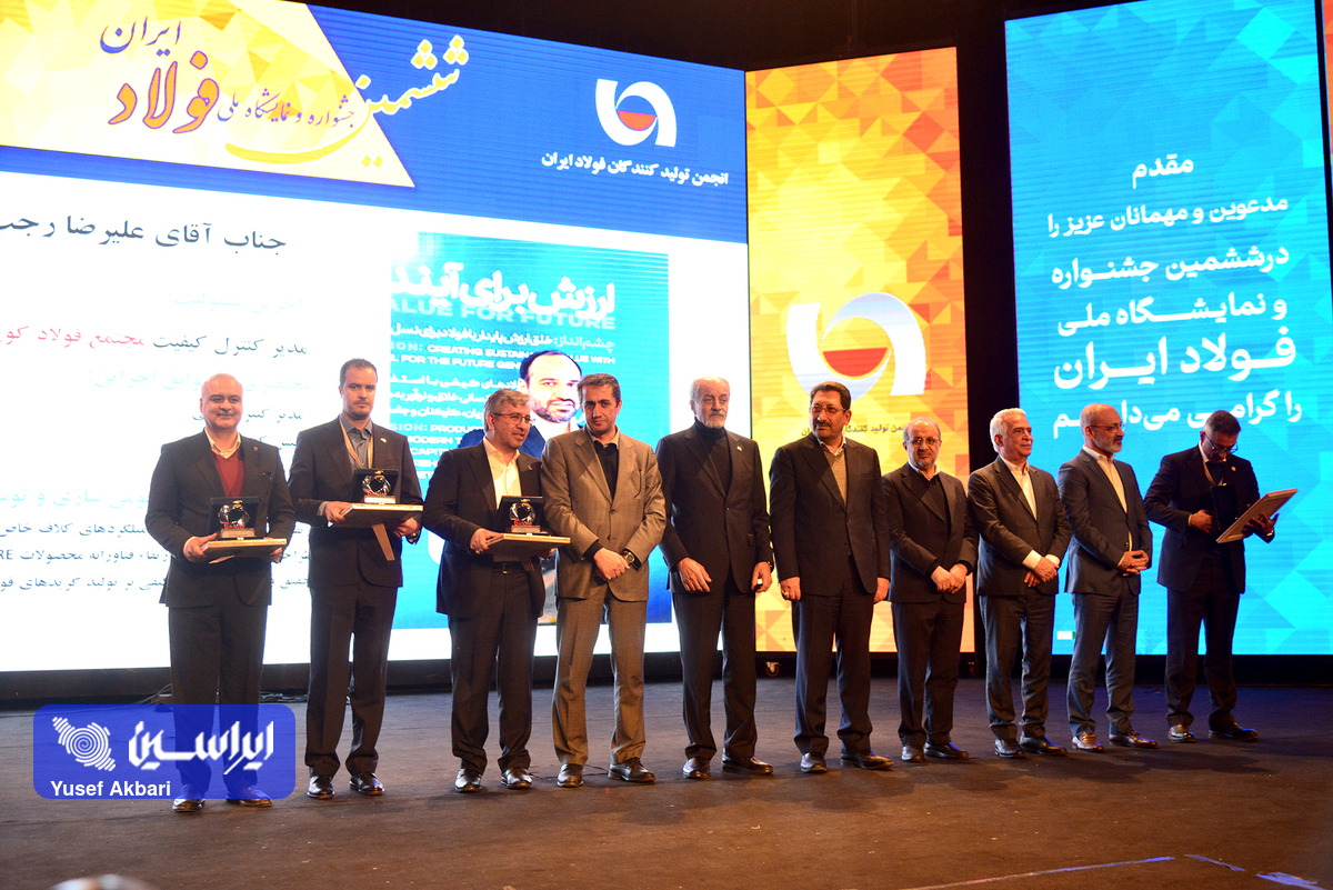 «مدیرعامل صندوق سرمایهگذاری خطرپذیر فولاد مبارکه» چهره تأثیرگذار در بومیسازی و تکنولوژی فولاد کشور معرفی شد