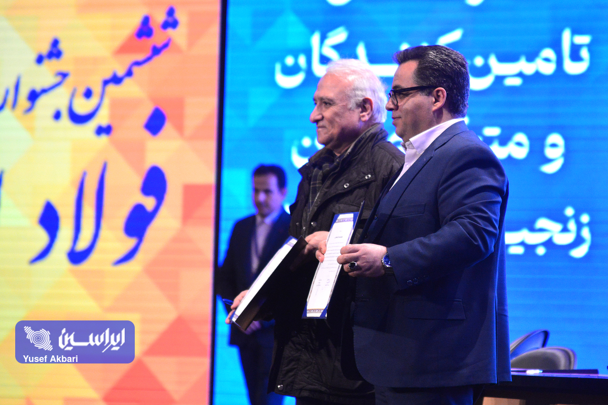 انعقاد ۶ تفاهمنامه به ارزش ۷۰ میلیون یورو در ششمین جشنواره ملی فولاد ایران