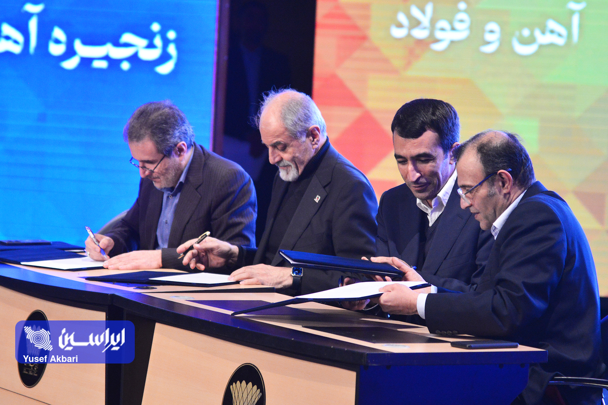 انعقاد ۶ تفاهمنامه به ارزش ۷۰ میلیون یورو در ششمین جشنواره ملی فولاد ایران