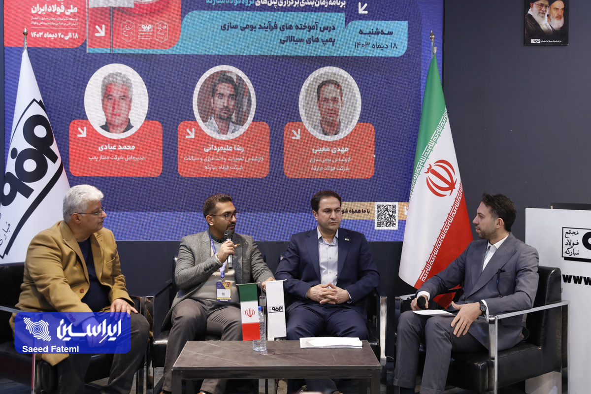 فولاد مبارکه بیش از ۹۰ درصد نیازهای خود را از طریق سازندگان داخلی تأمین میکند