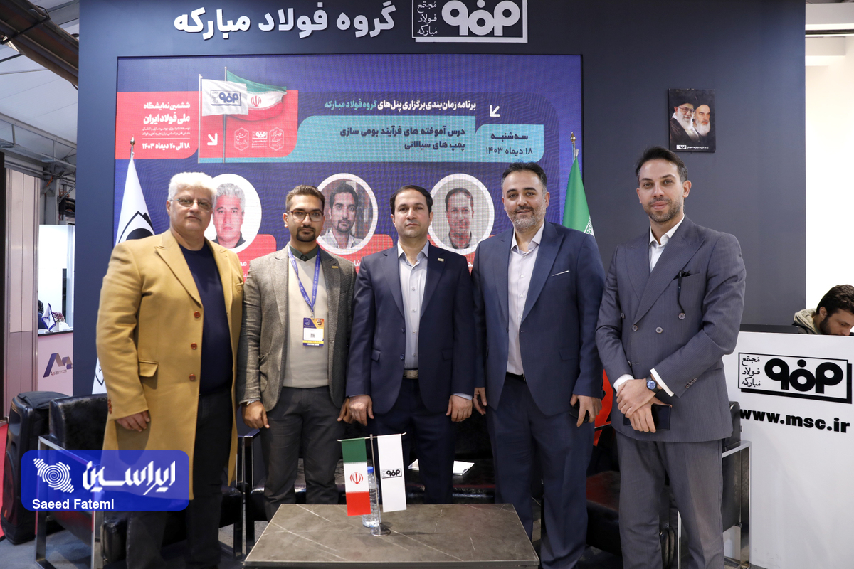 فولاد مبارکه بیش از ۹۰ درصد نیازهای خود را از طریق سازندگان داخلی تأمین میکند