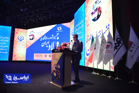 آیین افتتاحیه ششمین جشنواره ملی فولاد ایران