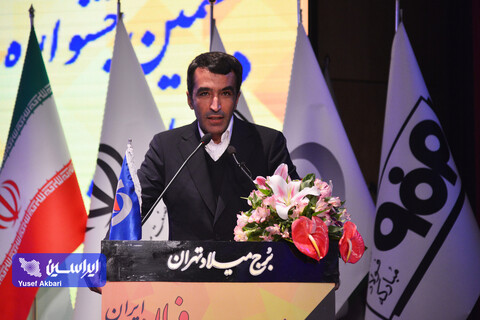 آیین افتتاحیه ششمین جشنواره ملی فولاد ایران