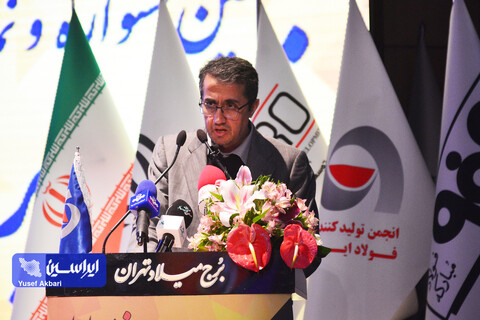 آیین افتتاحیه ششمین جشنواره ملی فولاد ایران