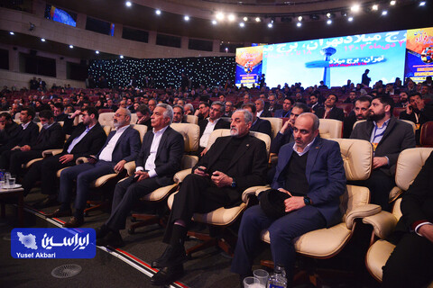 آیین افتتاحیه ششمین جشنواره ملی فولاد ایران