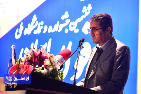 آیین افتتاحیه ششمین جشنواره ملی فولاد ایران