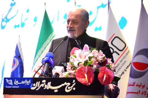 آیین افتتاحیه ششمین جشنواره ملی فولاد ایران
