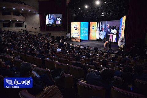 آیین افتتاحیه ششمین جشنواره ملی فولاد ایران