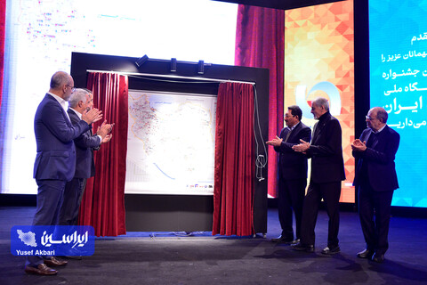 آیین افتتاحیه ششمین جشنواره ملی فولاد ایران