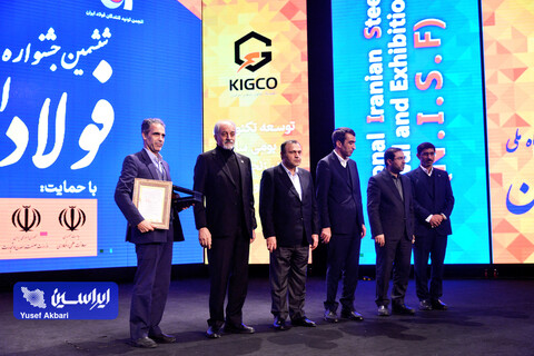 انعقاد تفاهم‌نامه، برگزاری پنل و معرفی شرکت دانش‌بنیان و طرح های فناورانه برتر صنعت آهن و فولاد در ششمین جشنواره ملی فولاد ایران