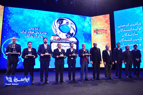 انعقاد تفاهم‌نامه، برگزاری پنل و معرفی شرکت دانش‌بنیان و طرح های فناورانه برتر صنعت آهن و فولاد در ششمین جشنواره ملی فولاد ایران