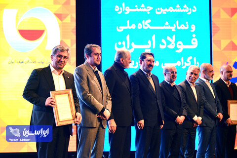 انعقاد تفاهم‌نامه، برگزاری پنل و معرفی شرکت دانش‌بنیان و طرح های فناورانه برتر صنعت آهن و فولاد در ششمین جشنواره ملی فولاد ایران