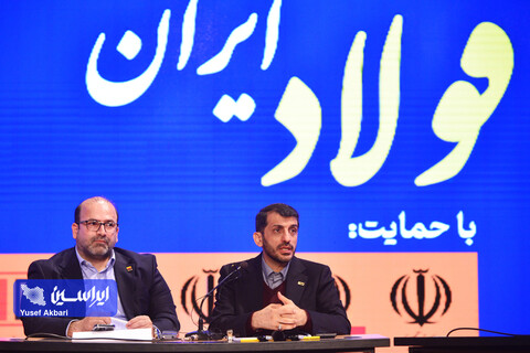 انعقاد تفاهم‌نامه، برگزاری پنل و معرفی شرکت دانش‌بنیان و طرح های فناورانه برتر صنعت آهن و فولاد در ششمین جشنواره ملی فولاد ایران