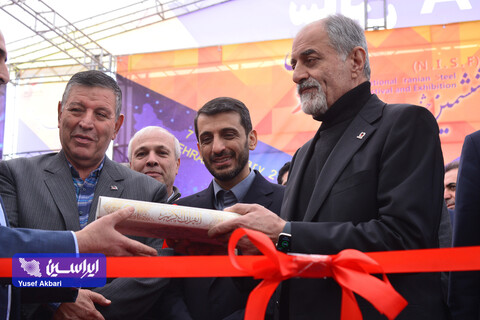 آیین افتتاح ششمین نمایشگاه ملی فولاد ایران