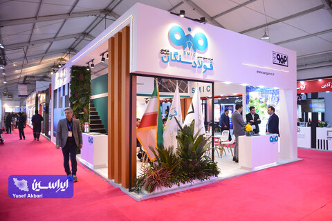 غرفه فولاد مبارکه دراولین روز ششمین نمایشگاه ملی فولاد ایران