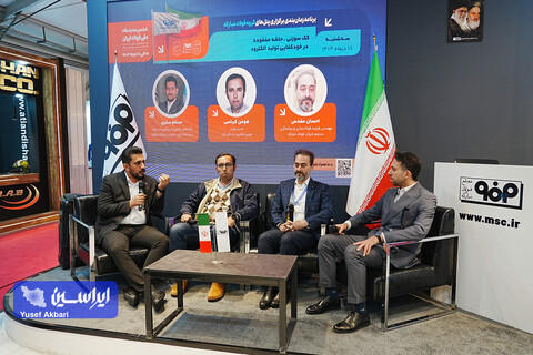 غرفه فولاد مبارکه دراولین روز ششمین نمایشگاه ملی فولاد ایران