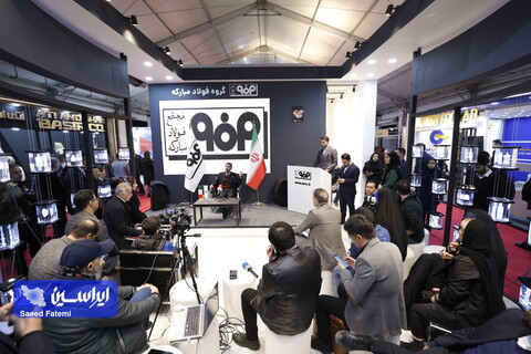 غرفه فولاد مبارکه دراولین روز ششمین نمایشگاه ملی فولاد ایران